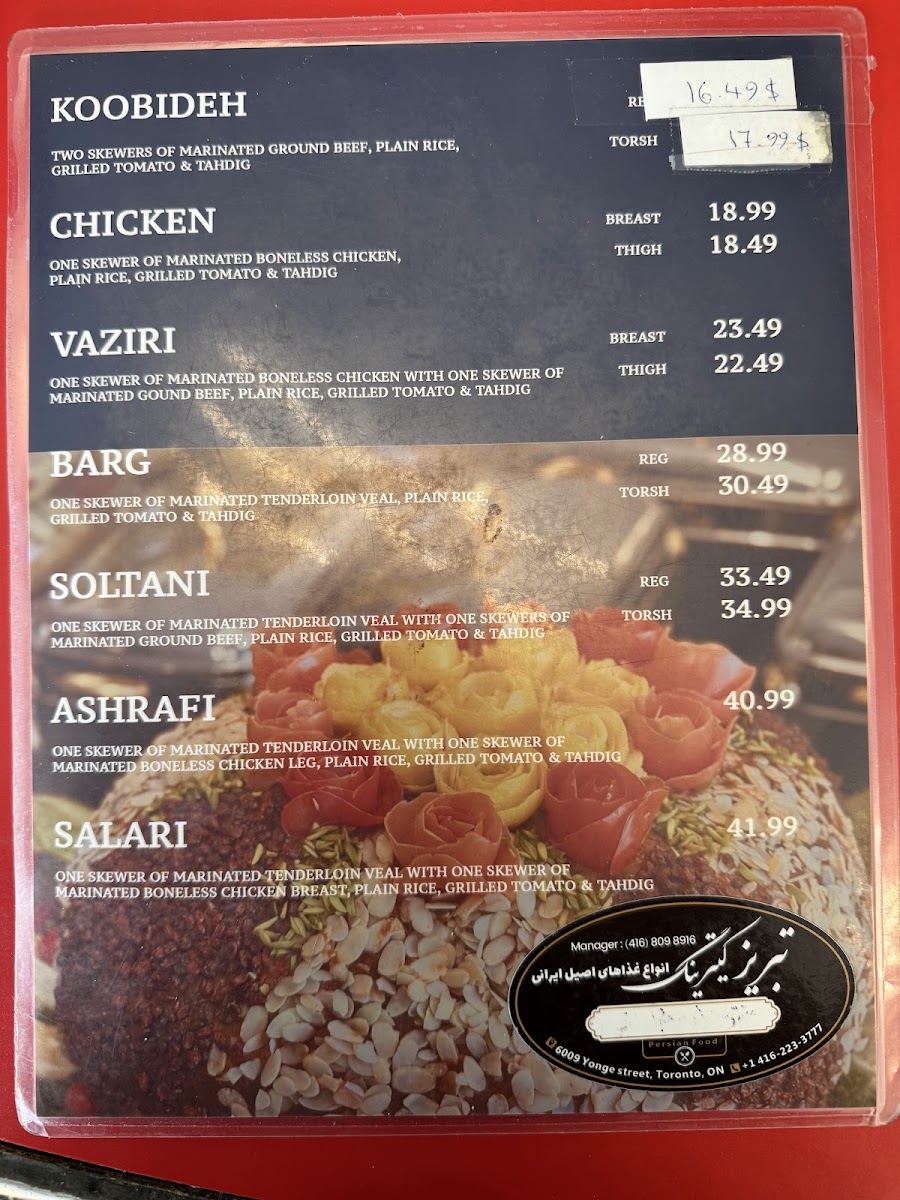 Tabriz Catering Menu - Image 2