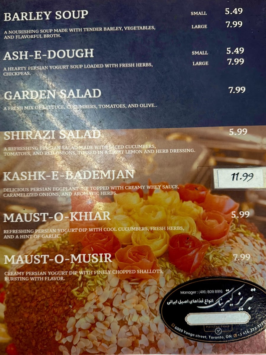 Tabriz Catering Menu - Image 4